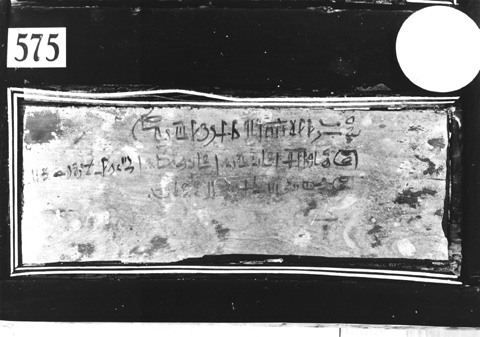 Burton photograph p1547 relating to Carter no. 575