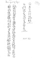 Icon of Card Number: 254-5 (size=102.96Kb)