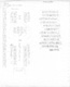 Icon of Card Number: 266g-5 (size=172.24Kb)