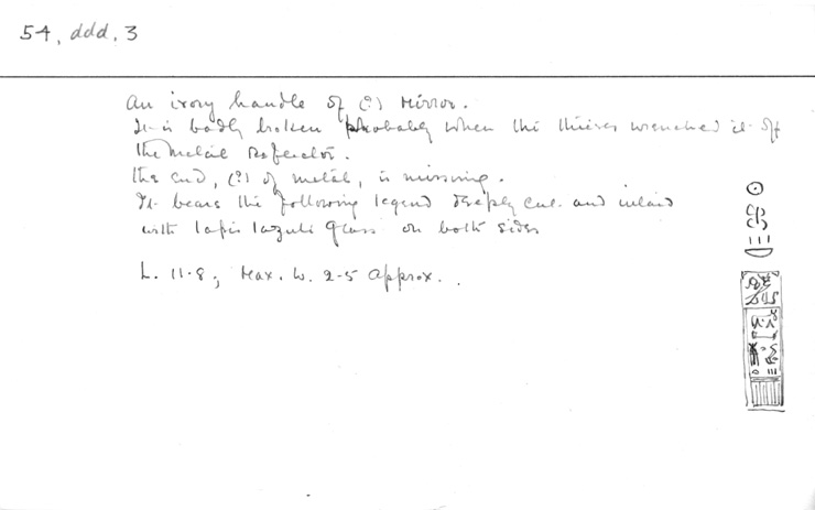 Card no. 054ddd-7 relating to Carter no. 054ddd(3)