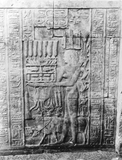 not known, Kom Ombo (c.1890
[Estimated date.]) (Enlarged image size=50Kb)