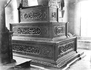 Sebah, J. P., Cairo (before 1874
[In an album dated 1873-4.]) (Enlarged image size=45Kb)