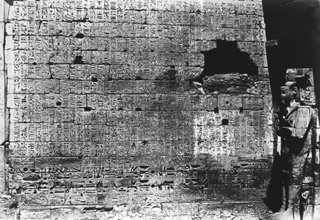 not known, The Theban west bank, Medinet Habu (c.1890
[Estimated date.]) (Enlarged image size=51Kb)